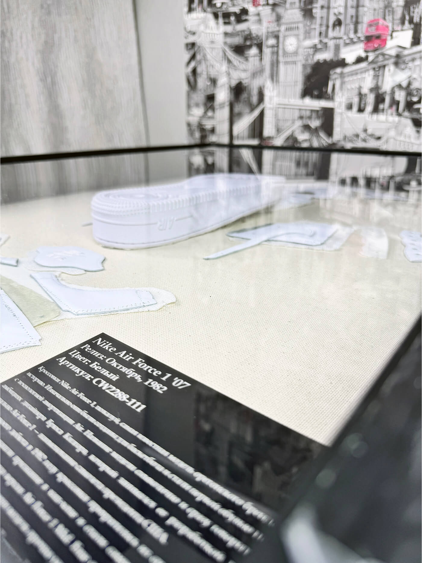 Anatomy of Status Nike Air Force 1 '07